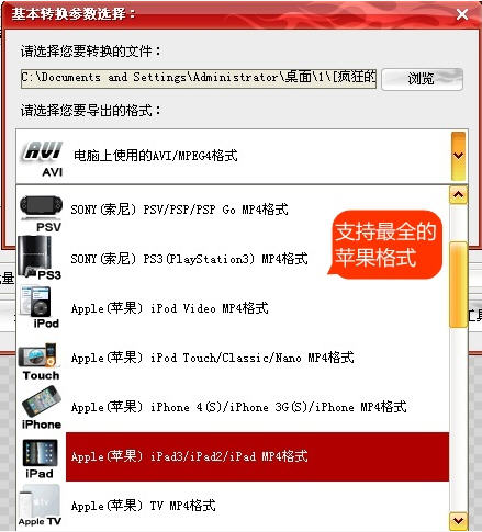 ôƵiphone