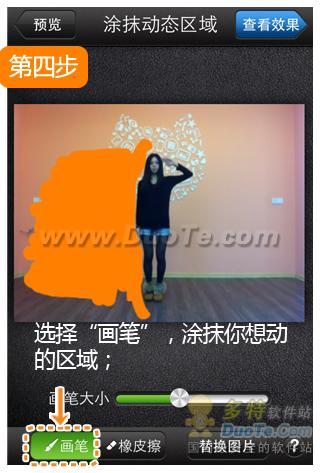 ʵַ ͼGIF iPhoneħ