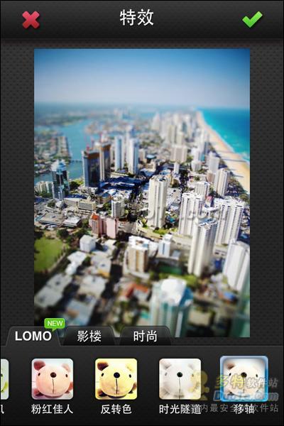 ͼAndroidv1.4.5 ŻƴͼŰ㱱