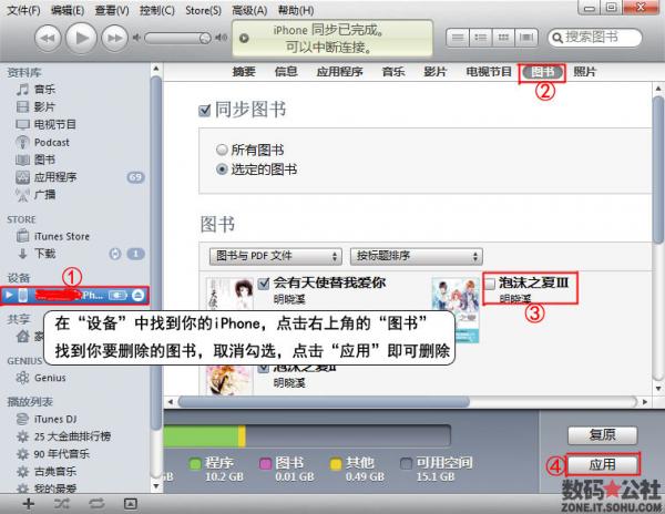 itunesʹ