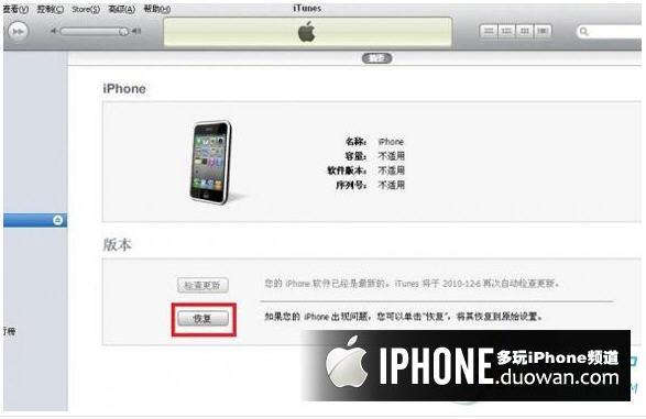 iPhoneδ֪21