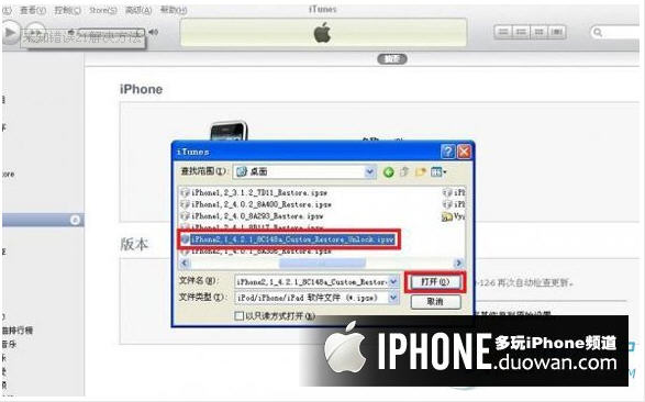 iPhoneδ֪21