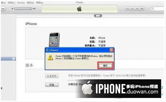 iPhoneδ֪21