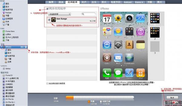 iTunesװϷ