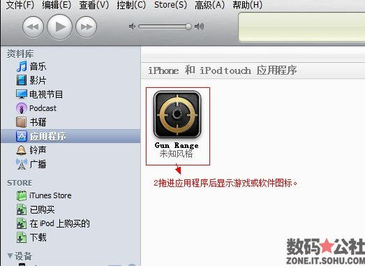 iTunesװϷ