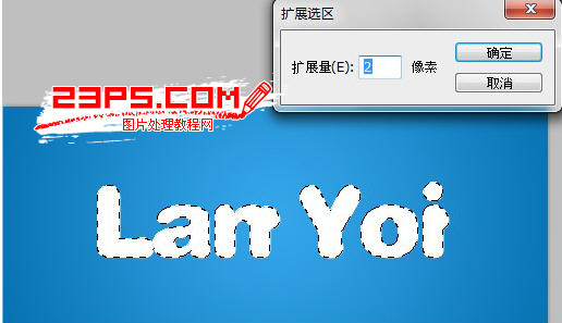photoshop文字特效教程-可爱多啦A梦卡通文字