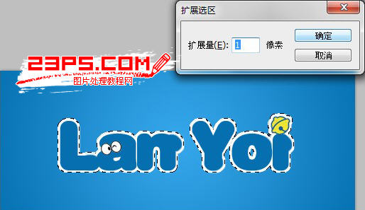 photoshop文字特效教程-可爱多啦A梦卡通文字