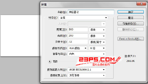 photoshop文字特效教程-可爱多啦A梦卡通文字