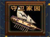 ԰Ǯ֮Դ