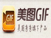 ĸ׽˵ ͼGIFжͺ