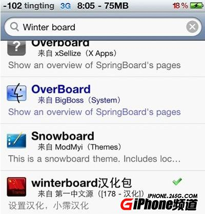 iphone 4sװ̳