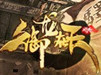 쾫ʸ֮