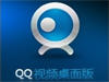 QQƵ氲װʹָ