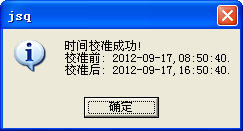 Уʱٵϵͳʱ