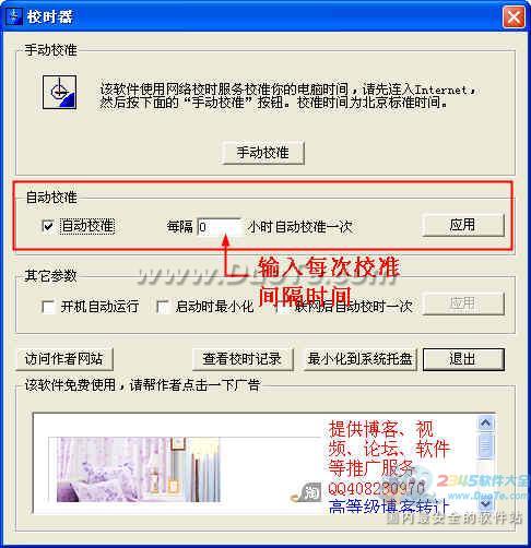 Уʱٵϵͳʱ