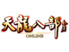 天龙八部ol夫妻技能介绍