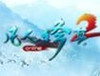 2׬Ǯ