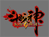 《斗战神》装备打造方法