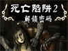 2̹ԣ