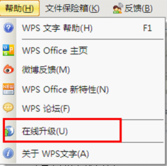 ȫǿ 㡰ϲɡWPS Office 2012