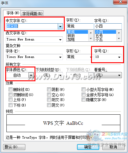 wps޸