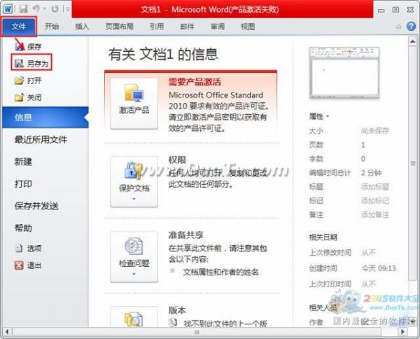 word2010ôdocתpdfʽ