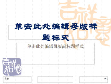 PowerPoint2007ûõƬĸʽͼƬ