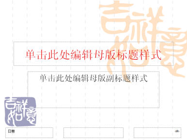 PowerPoint2007ûõƬĸʽͼƬ