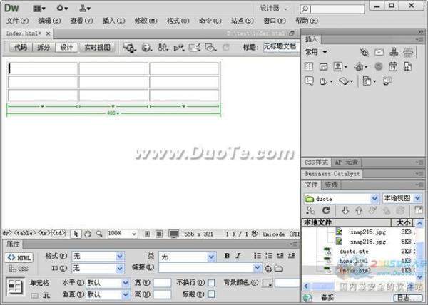 Dreamweaver
