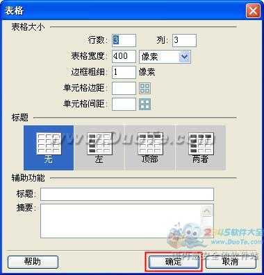 Dreamweaver
