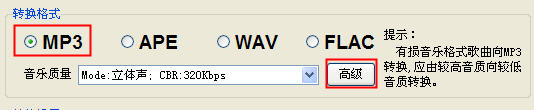 ṷļϴmp3תɽСmp3