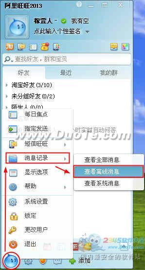 鿴¼