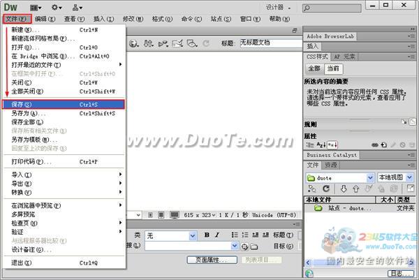 Dreamweaver中如何插入flas