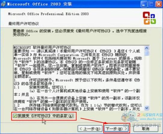 excel 2003װָ