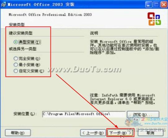 excel 2003װָ