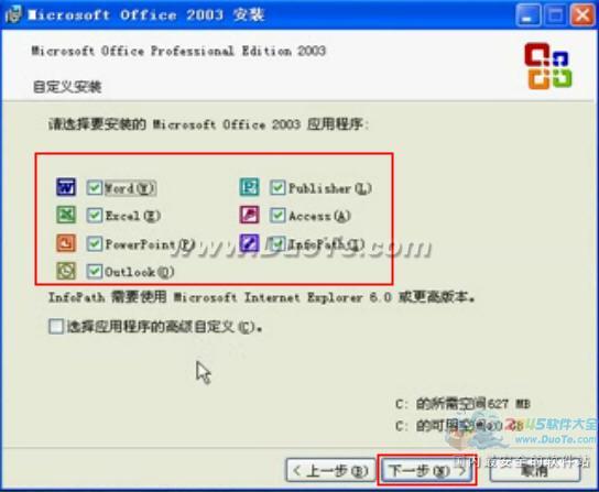 excel 2003װָ