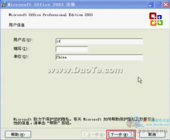 excel 2003װָ