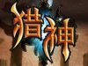 《猎神OL》战士PK进阶指南