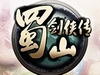 ɽ淨ȫ