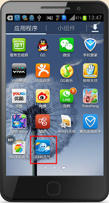 ӦذװAndroidӦ