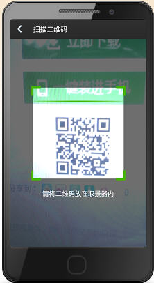 ӦذװAndroidӦ