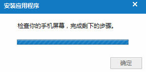 ӦذװAndroidӦ