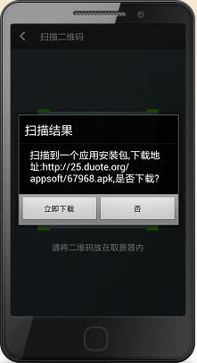 ӦذװAndroidӦ