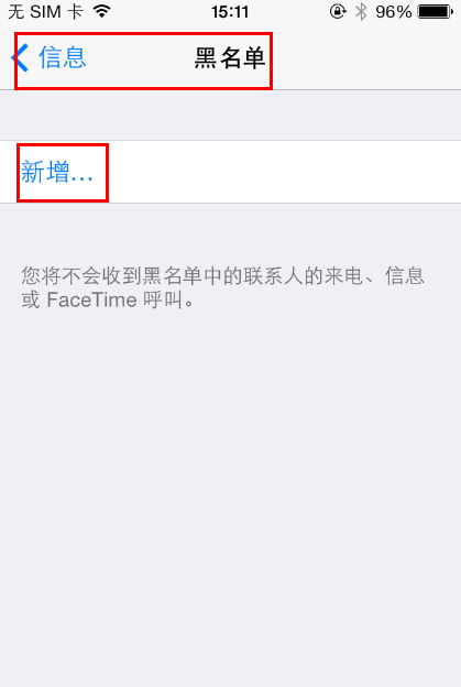 iOS7õ绰Ϣ