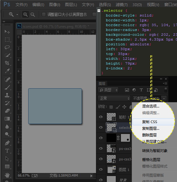 Photoshop CCǰ˵Щ