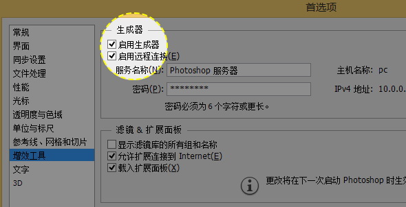 Photoshop CCǰ˵Щ