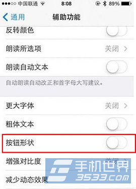 ios7.1ʽɫ÷