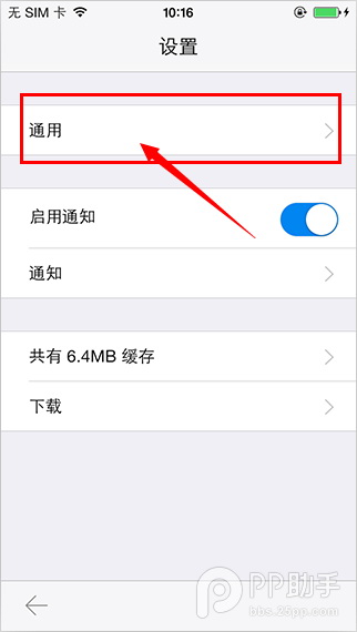 ηֹƻ豸ԶiOS7.1