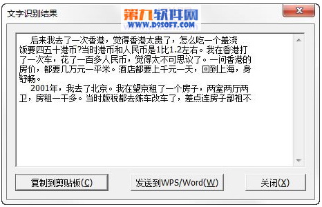 WPSν鱾ֿ¼