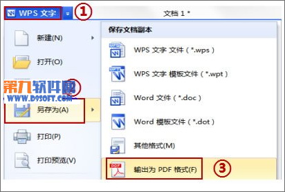 WPSν鱾ֿ¼